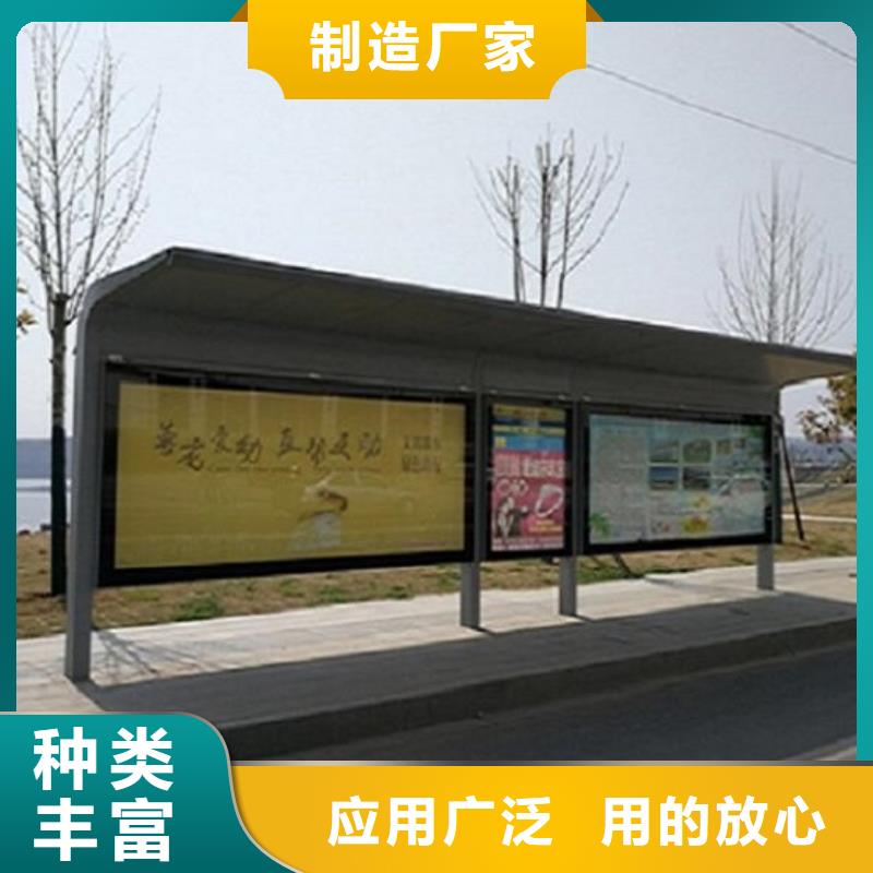 智能候车亭生产厂家,公园宣传栏专注生产制造多年