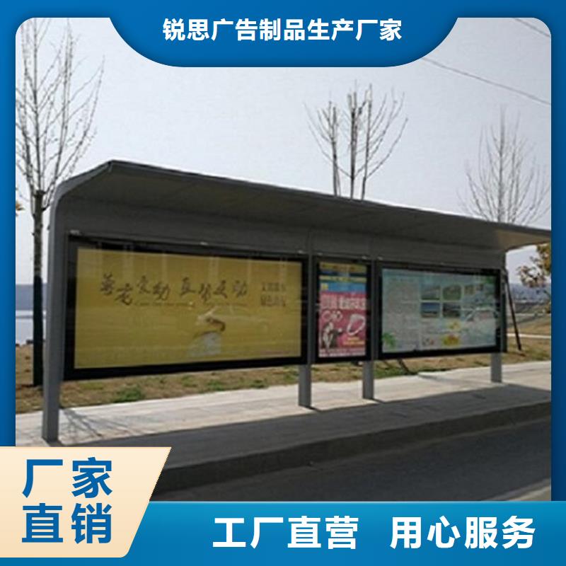 智能公交站台视频-智能公交站台|邵阳市|绥宁|武冈|娄底|株洲|益阳|常德