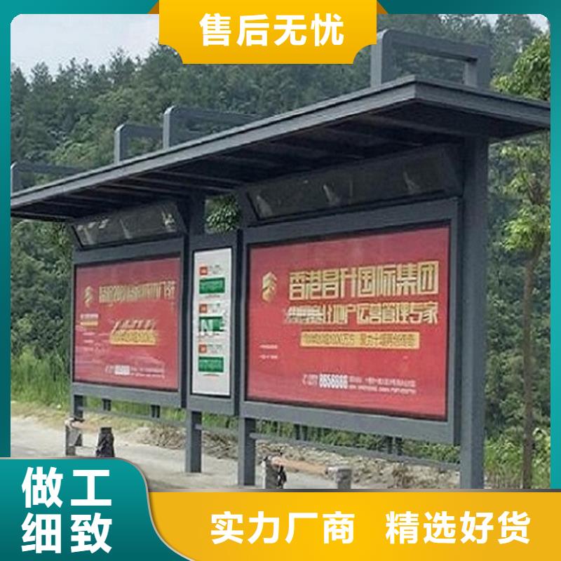 智能公交站台视频-智能公交站台|邵阳市|绥宁|武冈|娄底|株洲|益阳|常德