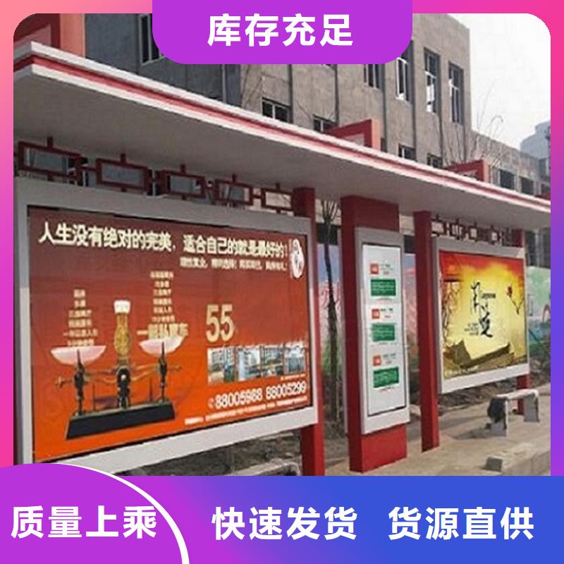 智能候车亭生产厂家,垃圾箱生产厂家好产品价格低