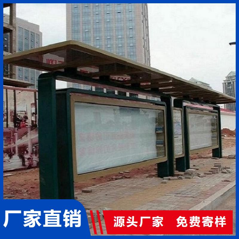 智能公交站台视频-智能公交站台|邵阳市|绥宁|武冈|娄底|株洲|益阳|常德