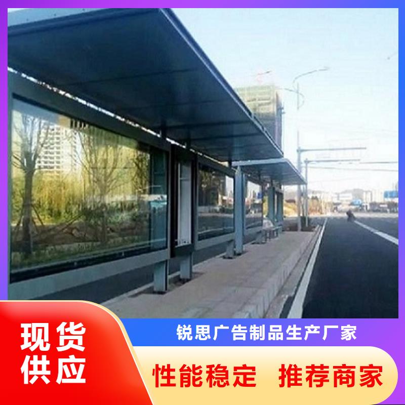 智能公交站台视频-智能公交站台|邵阳市|绥宁|武冈|娄底|株洲|益阳|常德