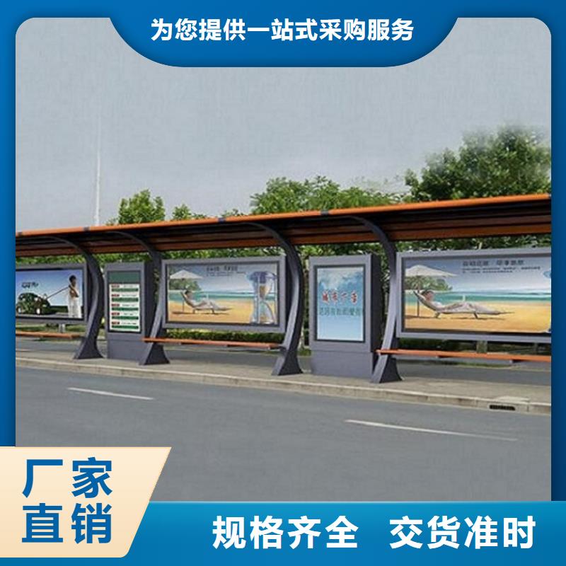 智能公交站台视频-智能公交站台|邵阳市|绥宁|武冈|娄底|株洲|益阳|常德