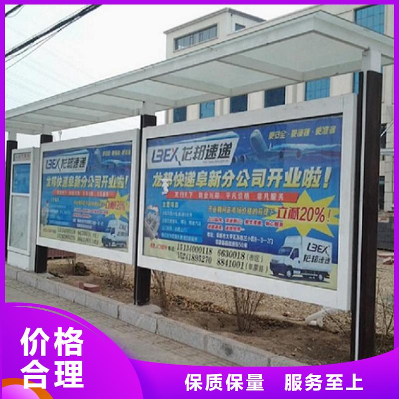 智能候车亭生产厂家,垃圾箱生产厂家好产品价格低