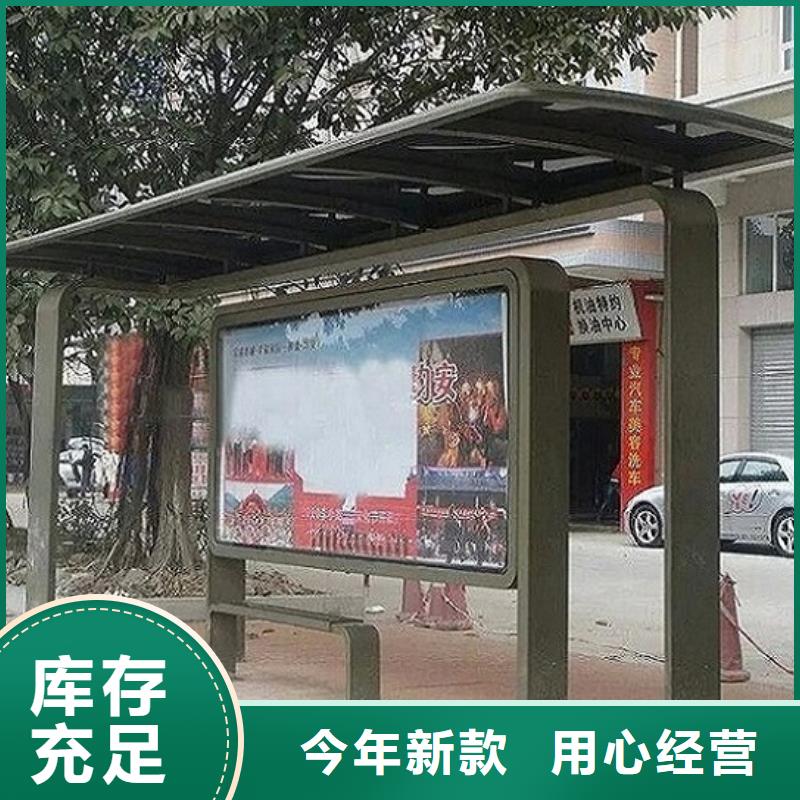 智能候车亭生产厂家,垃圾箱生产厂家好产品价格低