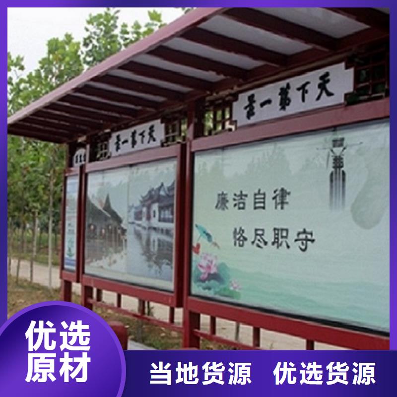 智能公交站台视频-智能公交站台|邵阳市|绥宁|武冈|娄底|株洲|益阳|常德