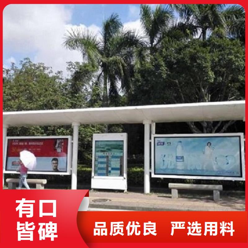 智能候车亭生产厂家-核心价值观生产厂家供应商
