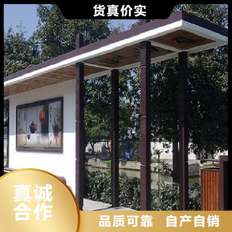智能候车亭生产厂家-核心价值观生产厂家供应商