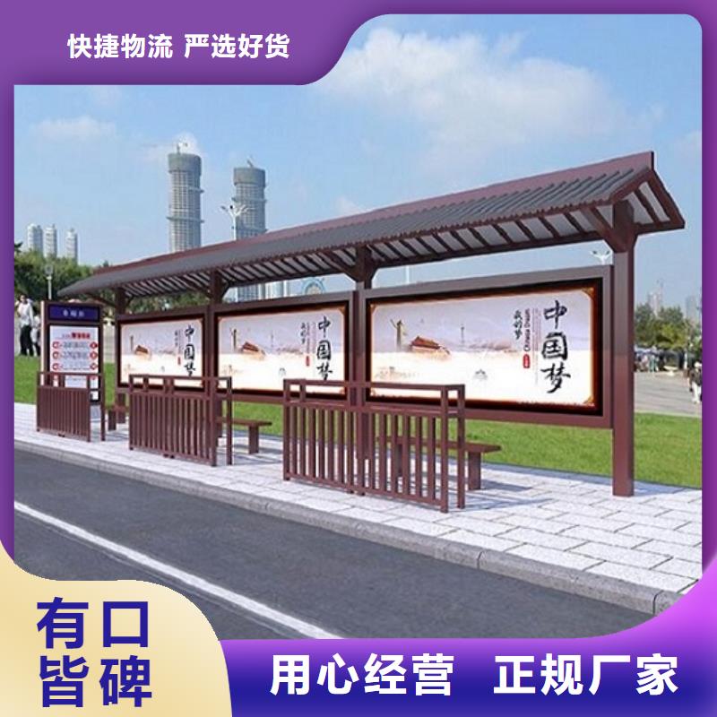 智能候车亭生产厂家,垃圾箱生产厂家好产品价格低