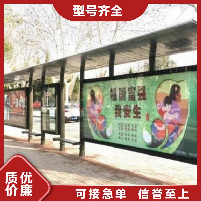 智能公交站台视频-智能公交站台|邵阳市|绥宁|武冈|娄底|株洲|益阳|常德