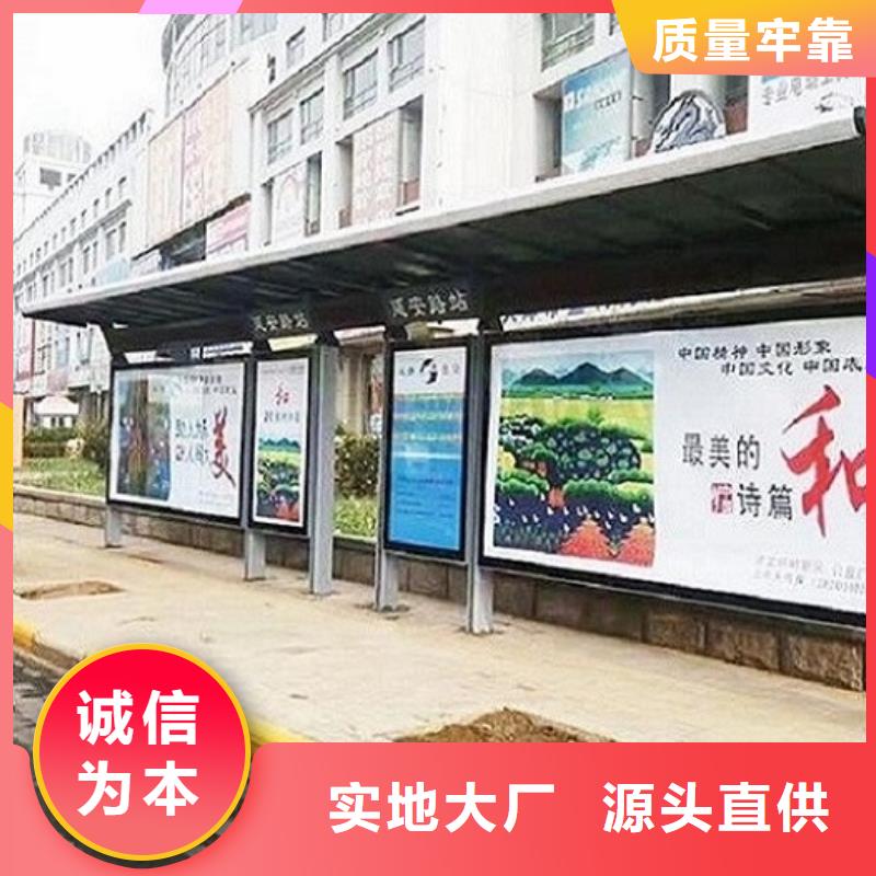 智能公交站台视频-智能公交站台|邵阳市|绥宁|武冈|娄底|株洲|益阳|常德