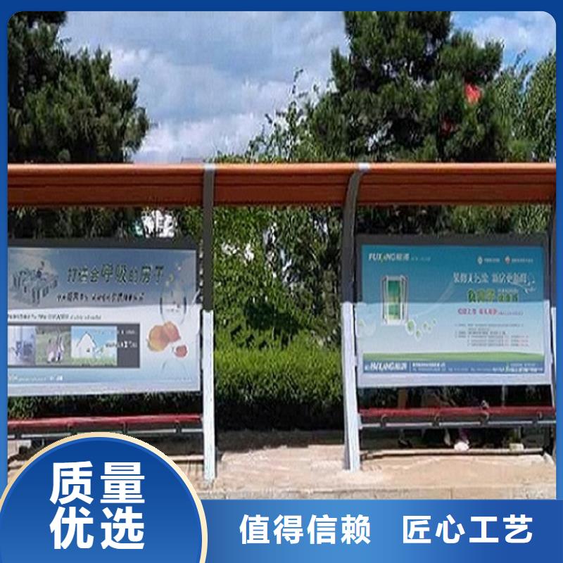 智能候车亭生产厂家,公园宣传栏专注生产制造多年