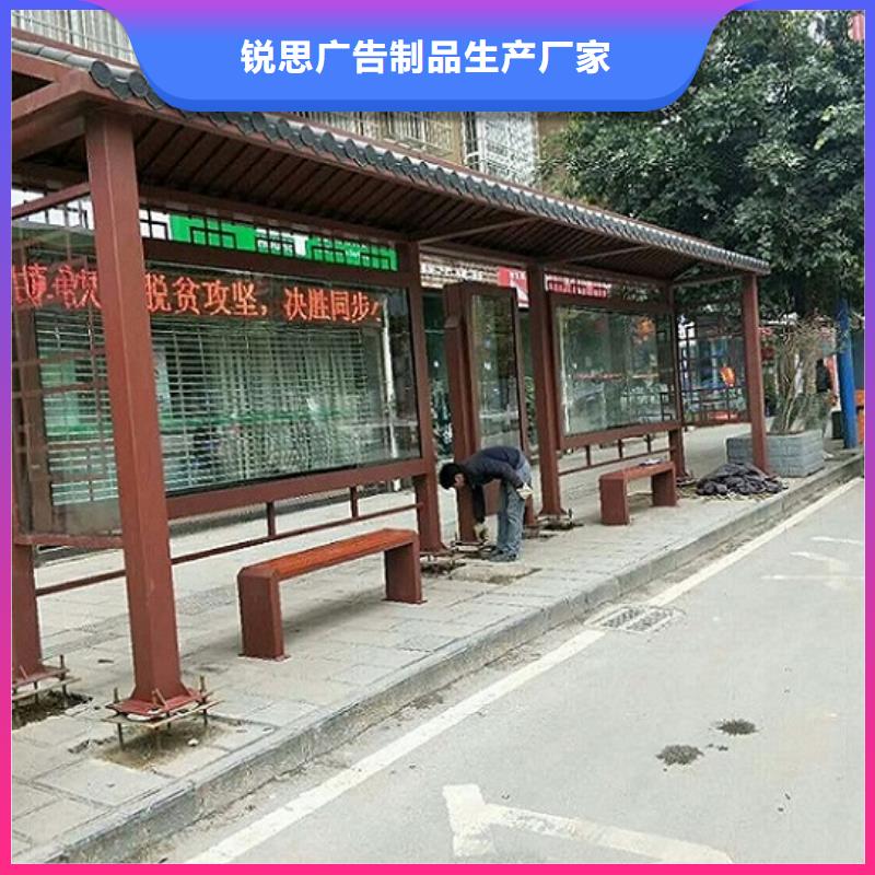 智能公交站台视频-智能公交站台|邵阳市|绥宁|武冈|娄底|株洲|益阳|常德