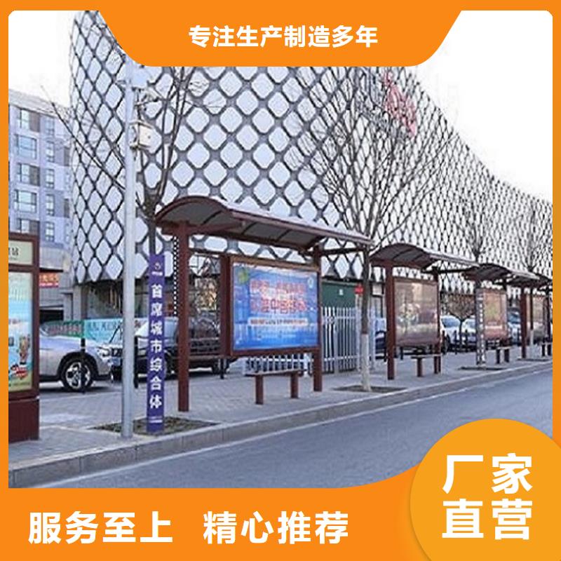 智能公交站台视频-智能公交站台|邵阳市|绥宁|武冈|娄底|株洲|益阳|常德