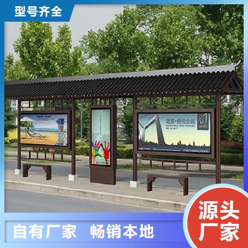 智能公交站台视频-智能公交站台|邵阳市|绥宁|武冈|娄底|株洲|益阳|常德