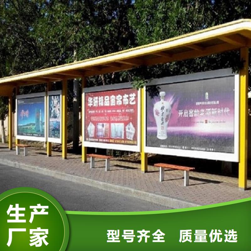 智能公交站台视频-智能公交站台|邵阳市|绥宁|武冈|娄底|株洲|益阳|常德