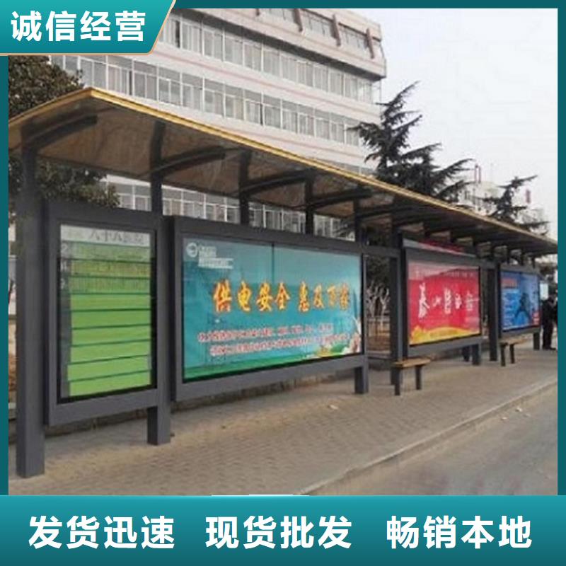 智能候车亭生产厂家-核心价值观生产厂家供应商