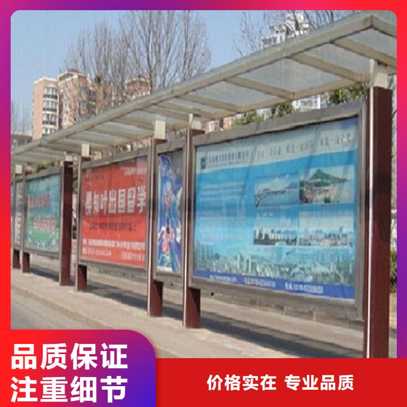智能候车亭生产厂家-核心价值观生产厂家供应商