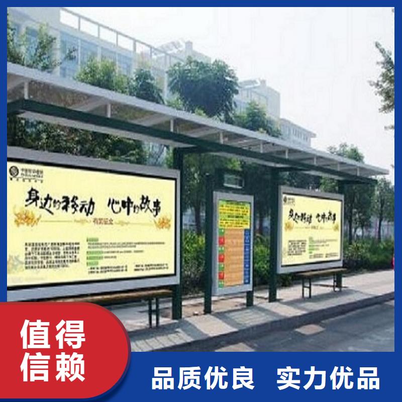 智能候车亭生产厂家-核心价值观生产厂家供应商