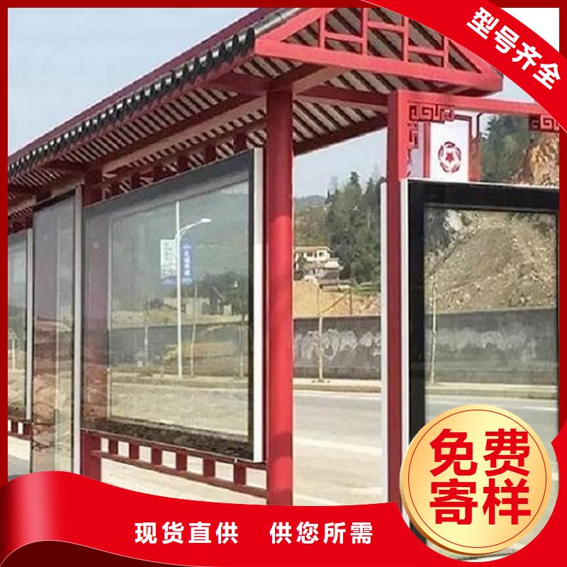 智能候车亭生产厂家-核心价值观生产厂家供应商