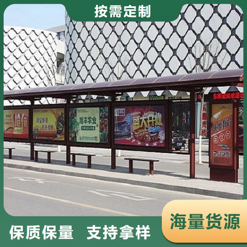 智能候车亭生产厂家-核心价值观生产厂家供应商