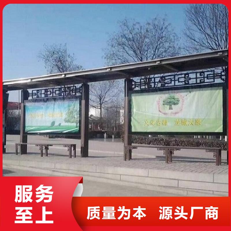 智能候车亭生产厂家-核心价值观生产厂家供应商