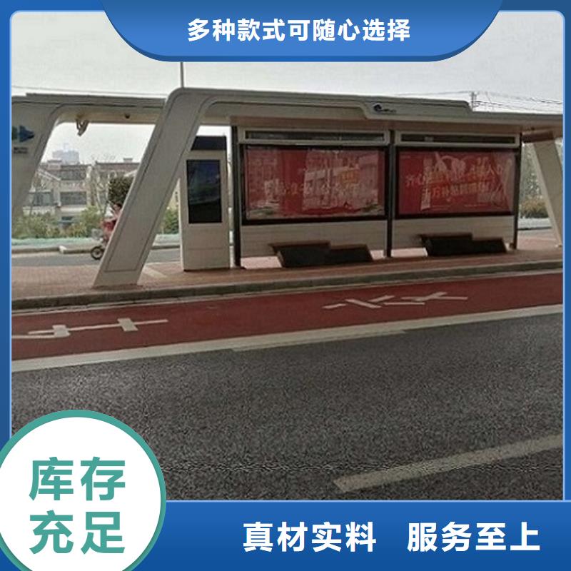 智能候车亭生产厂家-核心价值观生产厂家供应商