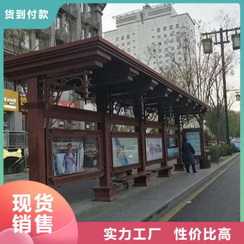 智能候车亭生产厂家-核心价值观生产厂家供应商