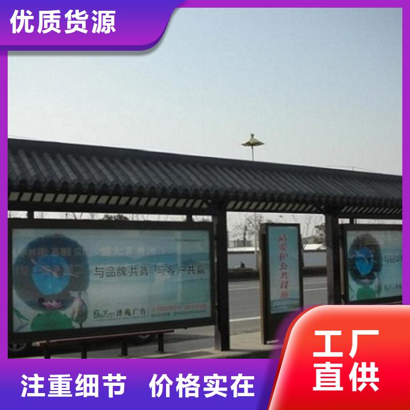 智能公交站台视频-智能公交站台|邵阳市|绥宁|武冈|娄底|株洲|益阳|常德