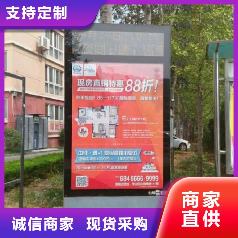 广告滚动灯箱生产厂家,不锈钢公交站台品质好才是硬道理