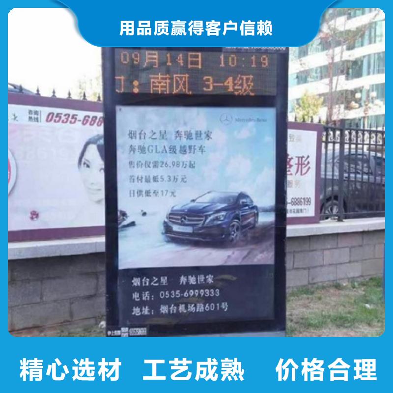 【广告滚动灯箱生产厂家垃圾箱生产厂家我们更专业】