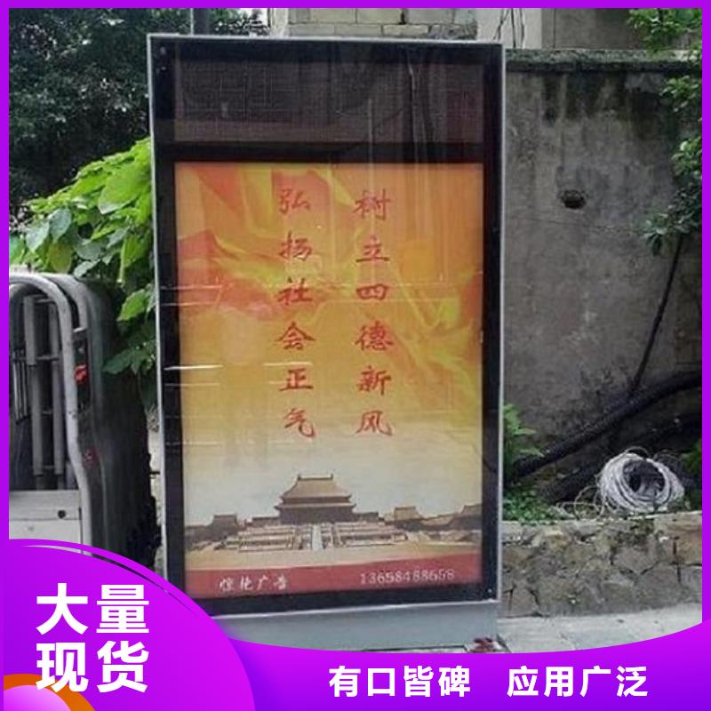 广告滚动灯箱生产厂家垃圾箱优选原材