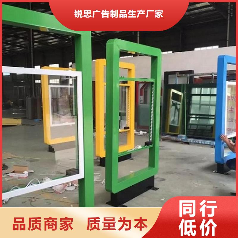 智能公交站台-视频-南城|黎川|赣州|景德镇|九江|南昌|上饶锐思智能公交站台_ 锐思广告制品生产厂家(抚州市分公司)