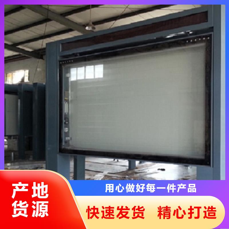 广告滚动灯箱生产厂家智能候车亭生产厂家卓越品质保障
