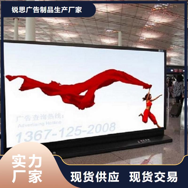 广告滚动灯箱生产厂家社区灭蚊灯箱生产厂家品质保障价格合理