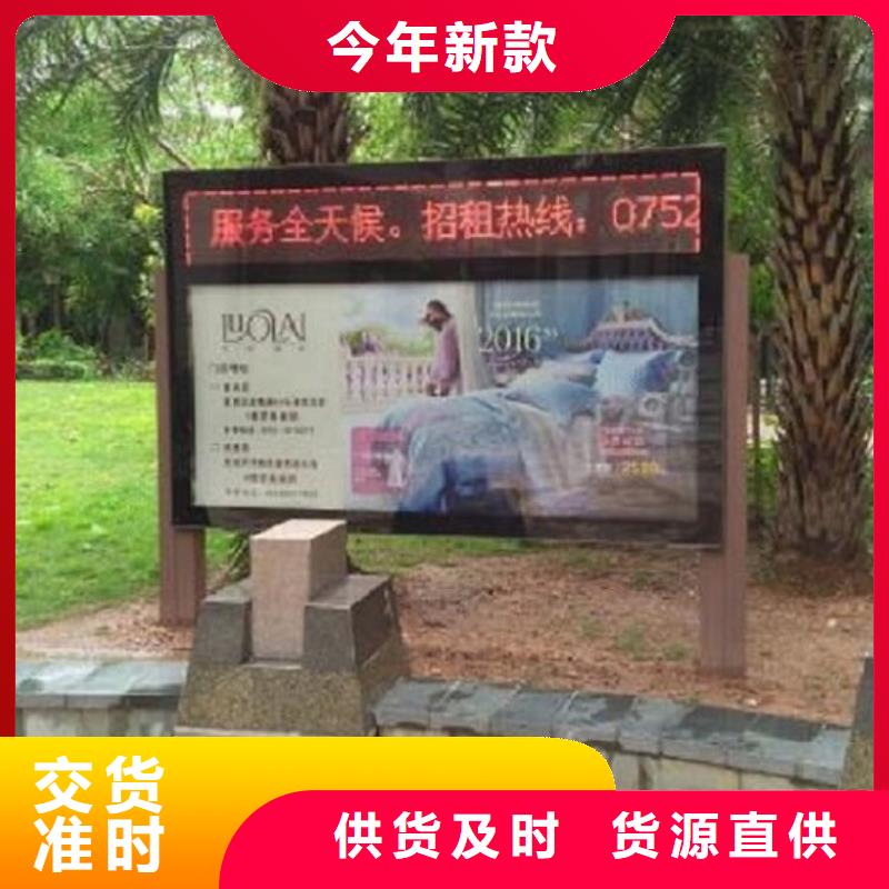 智能公交站台-视频-南城|黎川|赣州|景德镇|九江|南昌|上饶锐思智能公交站台_ 锐思广告制品生产厂家(抚州市分公司)