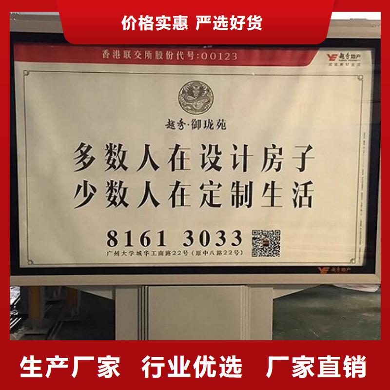 广告滚动灯箱生产厂家-滚动灭蚊灯箱制作让利客户