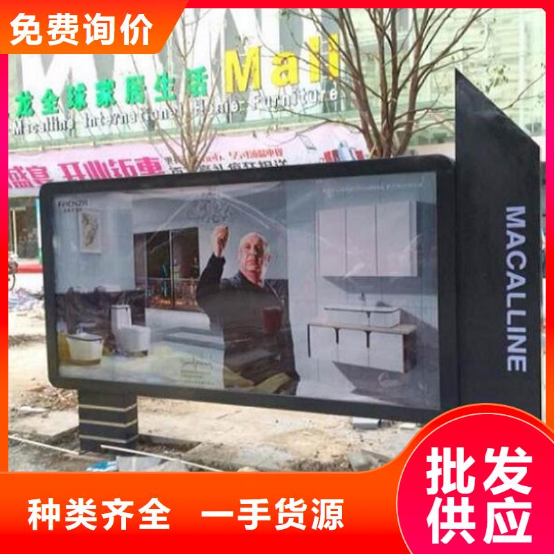智能公交站台-视频-南城|黎川|赣州|景德镇|九江|南昌|上饶锐思智能公交站台_ 锐思广告制品生产厂家(抚州市分公司)