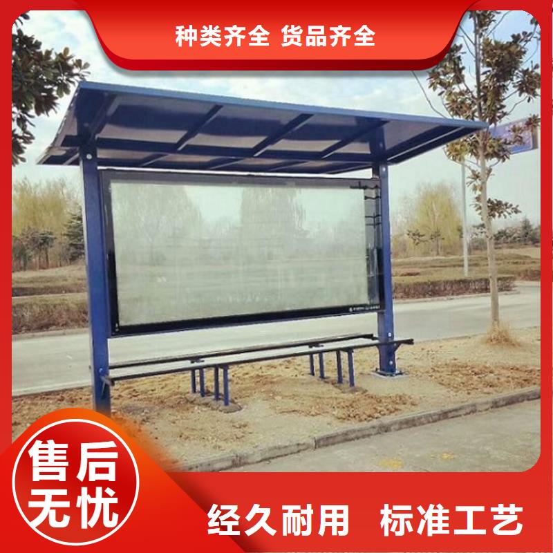广告滚动灯箱生产厂家,不锈钢公交站台品质好才是硬道理