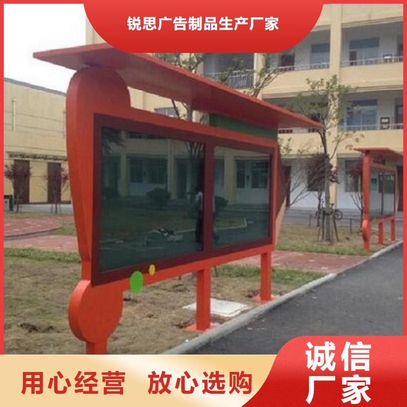 智能公交站台-视频-南城|黎川|赣州|景德镇|九江|南昌|上饶锐思智能公交站台_ 锐思广告制品生产厂家(抚州市分公司)
