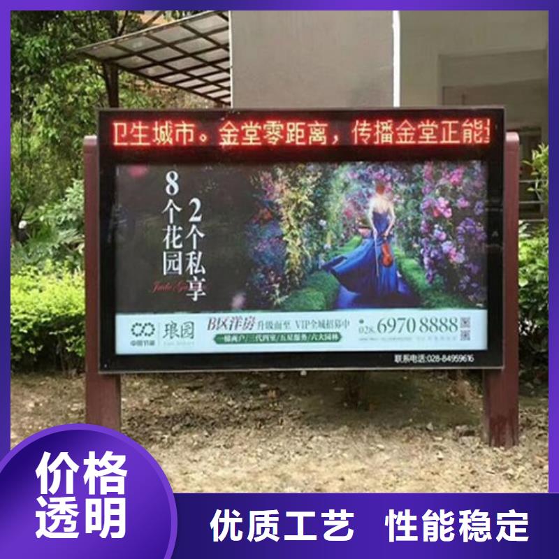 广告滚动灯箱生产厂家,不锈钢公交站台品质好才是硬道理