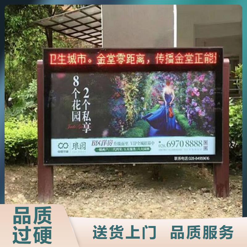 智能公交站台-视频-南城|黎川|赣州|景德镇|九江|南昌|上饶锐思智能公交站台_ 锐思广告制品生产厂家(抚州市分公司)
