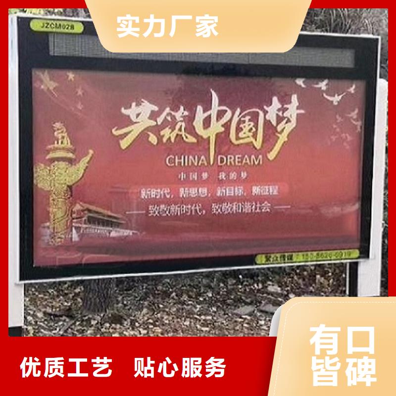 广告滚动灯箱生产厂家,不锈钢公交站台品质好才是硬道理