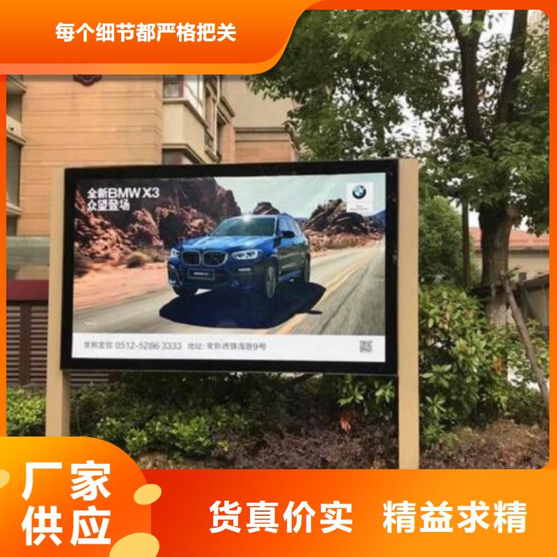 广告滚动灯箱生产厂家社区灭蚊灯箱生产厂家品质保障价格合理