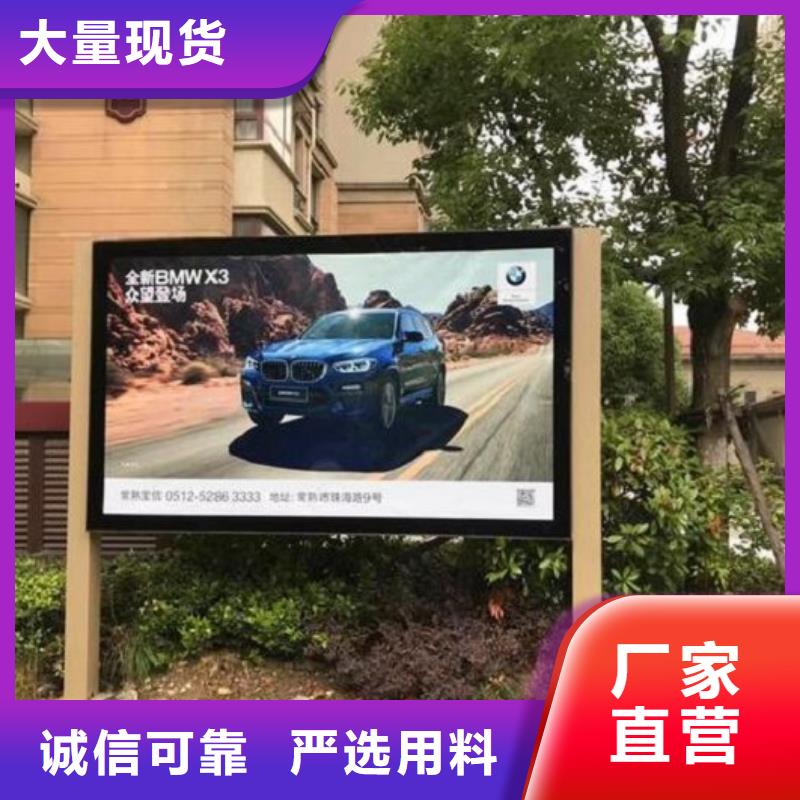 广告滚动灯箱生产厂家,不锈钢公交站台品质好才是硬道理
