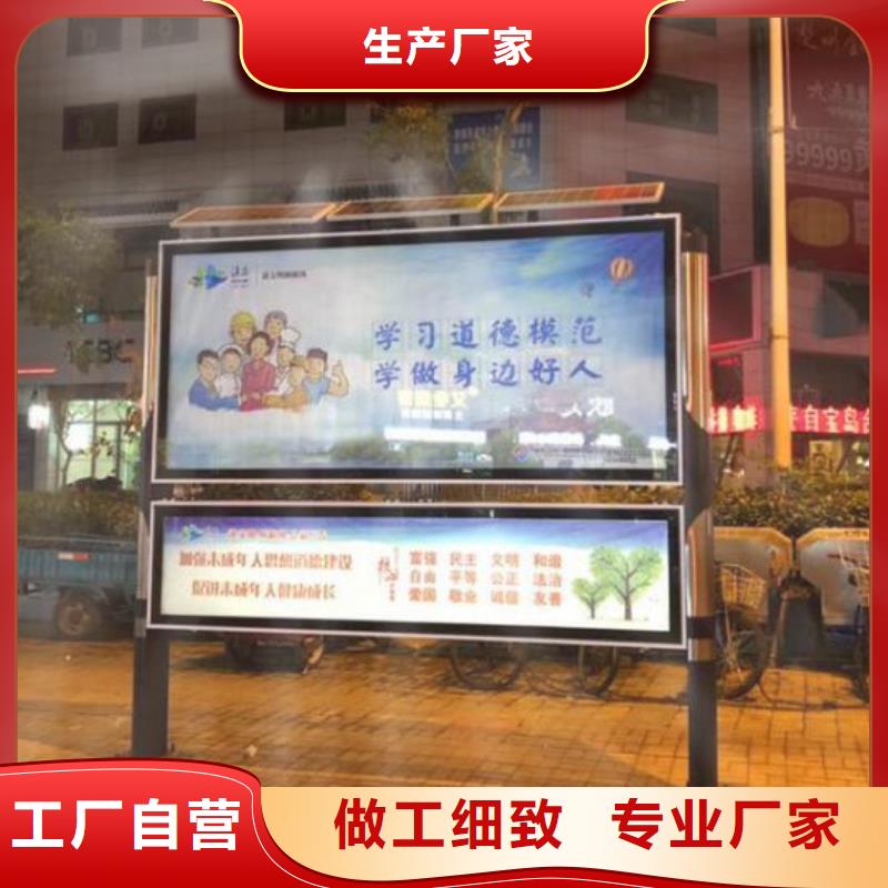 LED阅报栏灯箱生产厂家公交站台制作品质保障价格合理