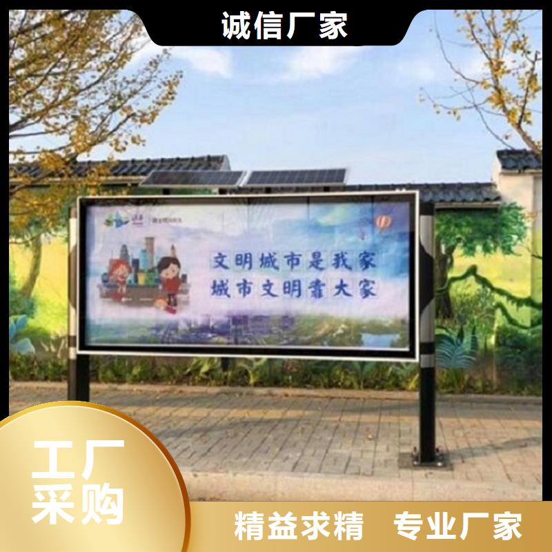 LED阅报栏灯箱生产厂家_太阳能指路牌灯箱厂家