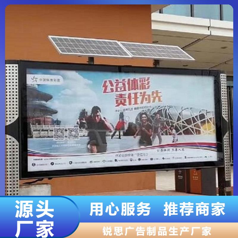 LED阅报栏灯箱生产厂家公交站台制作品质保障价格合理