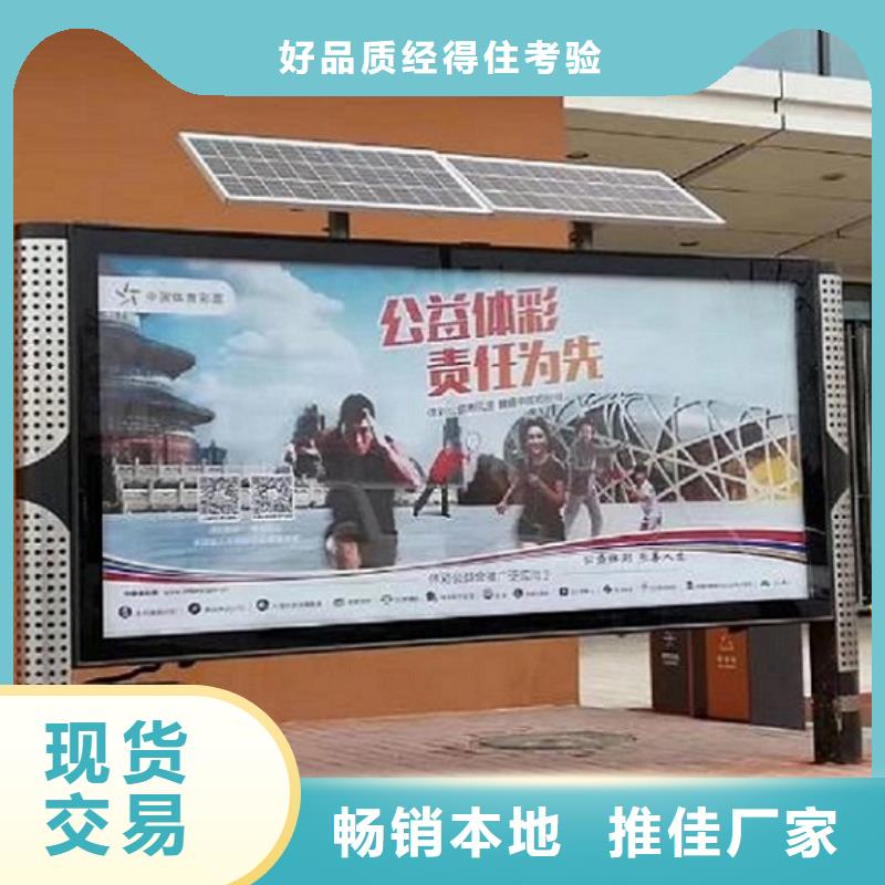 LED阅报栏灯箱生产厂家路名牌滚动灯箱制作值得买