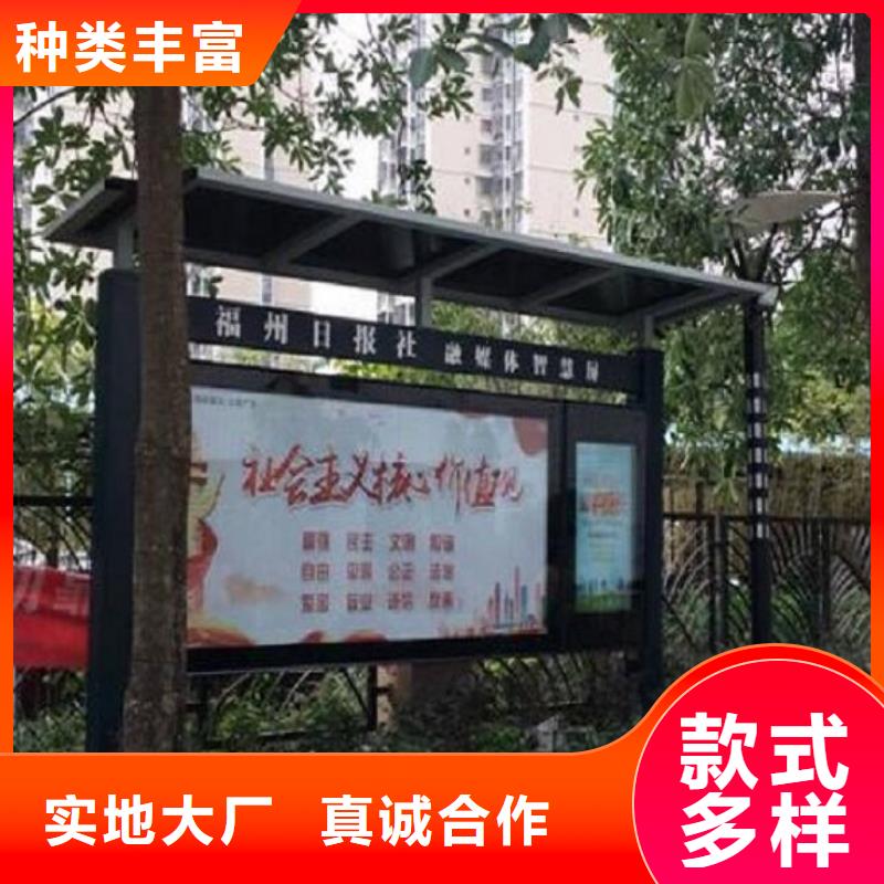 LED阅报栏灯箱生产厂家指路牌灯箱制作厂家现货供应